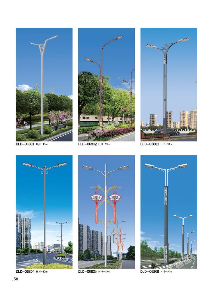 道路燈